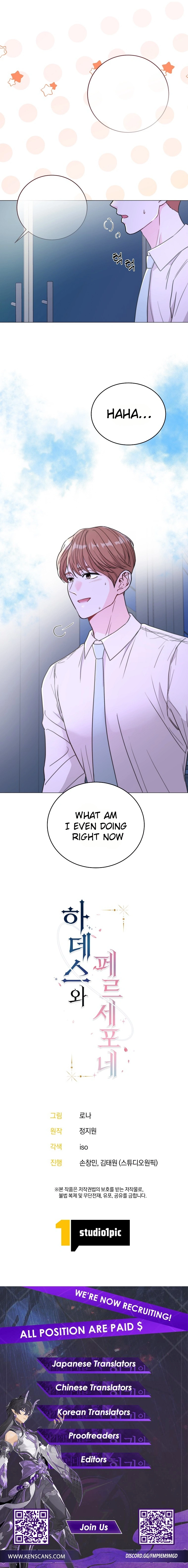 Hades & Persephone Chapter 5 Page 12